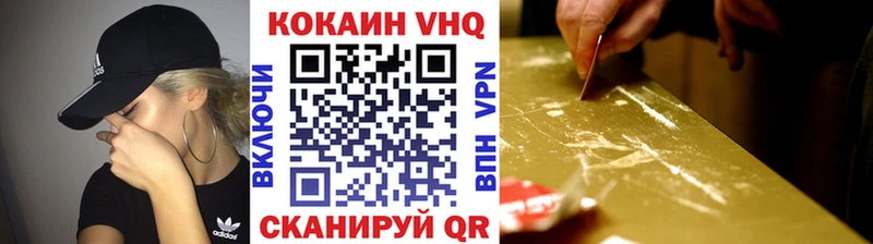 Где можно купить наркотики Белореченск Марихуана Alpha PVP АМФ ГАШ Меф мяу мяу COCAIN
