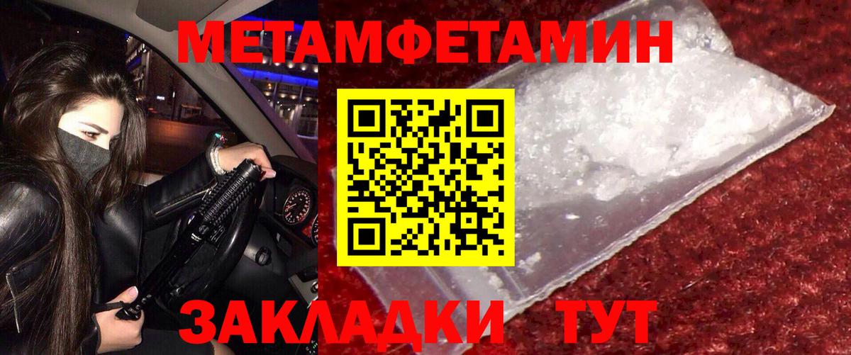 Амфетамин 97%  Вход с VPN  OMG зеркало  Белореченск  АМФ 