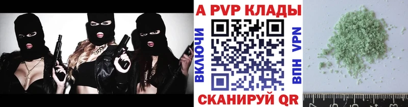 A PVP СК  Белореченск 