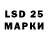 Марки 25I-NBOMe 1,8мг Dangerous PUBG