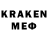 Меф мяу мяу кристаллы GamesHere