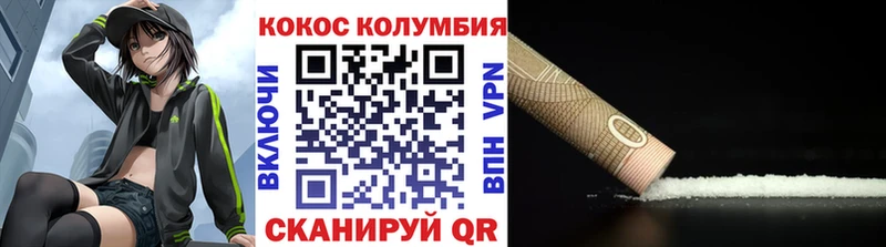 где можно купить наркотик  Белореченск  КОКАИН Боливия 