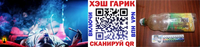 наркотики  Белореченск  ГАШИШ 40% ТГК 