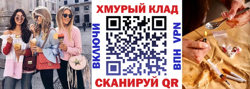 где продают   Белореченск  Героин афганец 