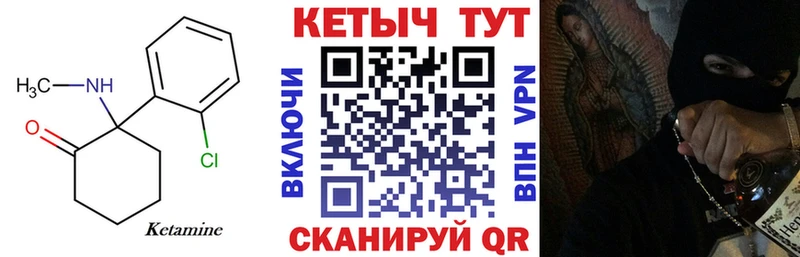КЕТАМИН ketamine  продажа наркотиков  Белореченск 