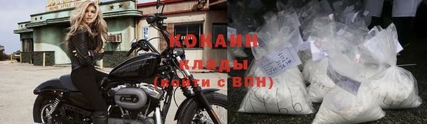 кокаин перу Костерёво
