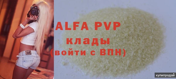 гашишное масло Корсаков