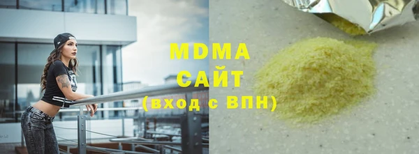 ECSTASY Алексеевка