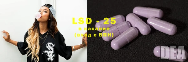 ECSTASY Алексеевка