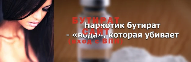 эйфоретик Алексин