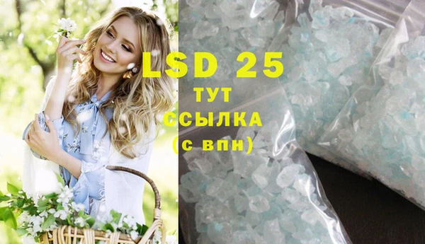 скорость mdpv Алзамай