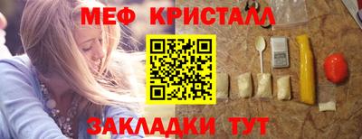 синтетический гашиш Можайск