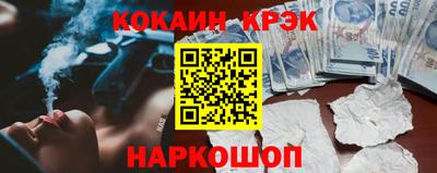 синтетический гашиш Можайск