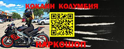 тгк Моздок