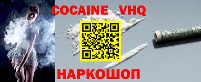 крисы Нальчик