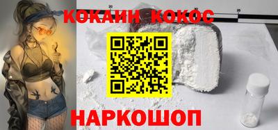синтетический гашиш Можайск