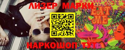 тгк Моздок