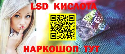 тгк Моздок