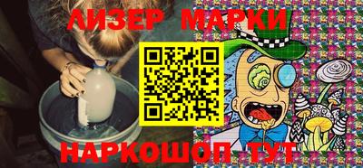 синтетический гашиш Можайск