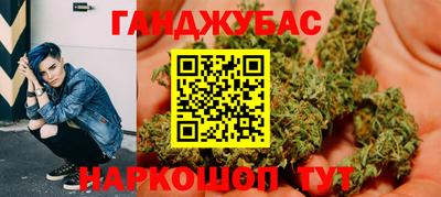 тгк Моздок