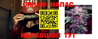 синтетический гашиш Можайск