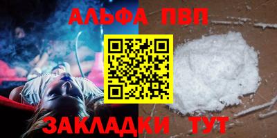 тгк Моздок
