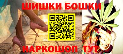 синтетический гашиш Можайск