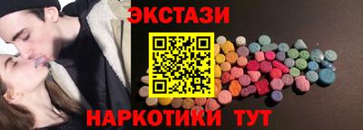 ALPHA PVP Наро-Фоминск