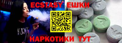 синтетический гашиш Можайск