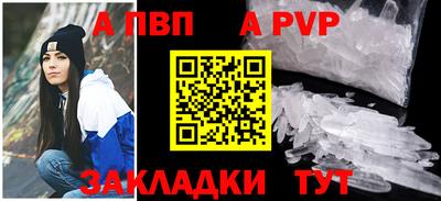 синтетический гашиш Можайск