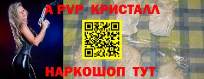 синтетический гашиш Можайск
