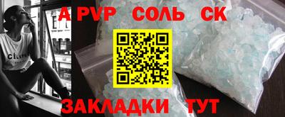 синтетический гашиш Можайск