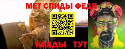 синтетический гашиш Можайск