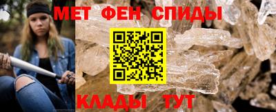 синтетический гашиш Можайск