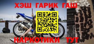 тгк Моздок
