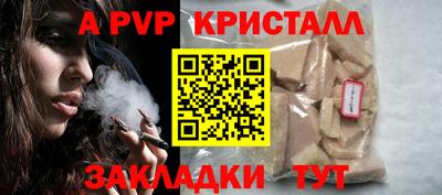 синтетический гашиш Можайск