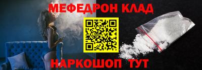 тгк Моздок