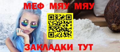 крисы Нальчик