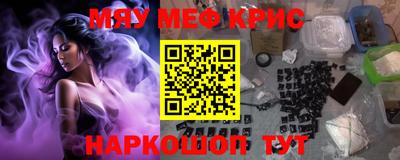 синтетический гашиш Можайск