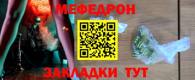 тгк Моздок