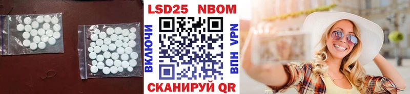 Лсд 25 экстази ecstasy  Белореченск 