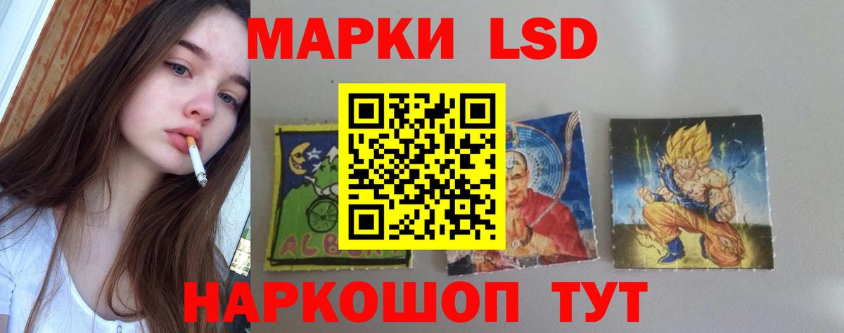 LSD-25 экстази кислота  ЛСД экстази ecstasy  Вход с VPN  mega сайт  Белореченск  Лсд 25 экстази 