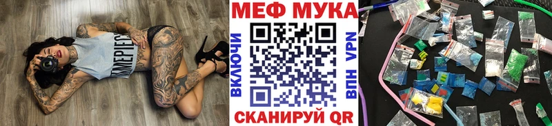 Меф mephedrone  Белореченск 
