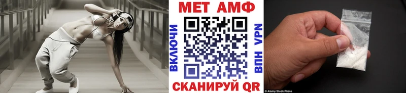 дарк нет формула  Белореченск  Метамфетамин витя 