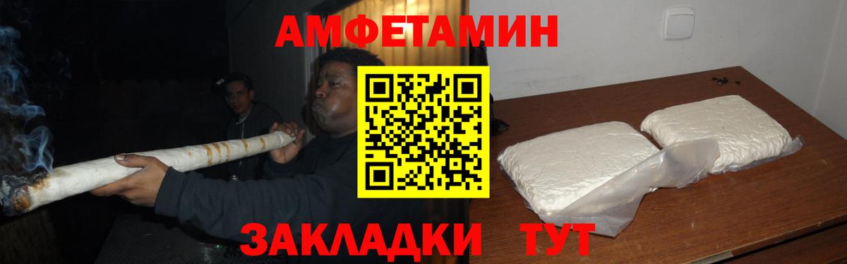 Белореченск  МЕТАМФЕТАМИН винт  Вход с VPN  МЕТАМФЕТАМИН винт 