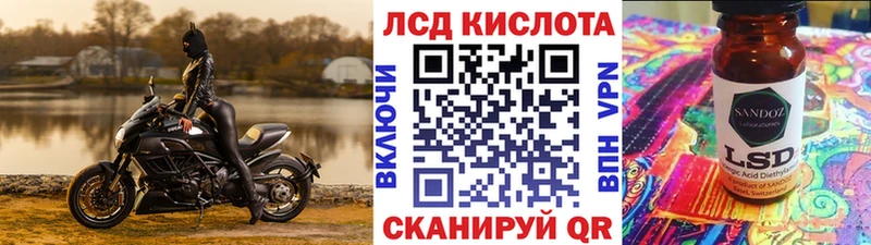 хочу   Белореченск  Наркотические марки 1500мкг 