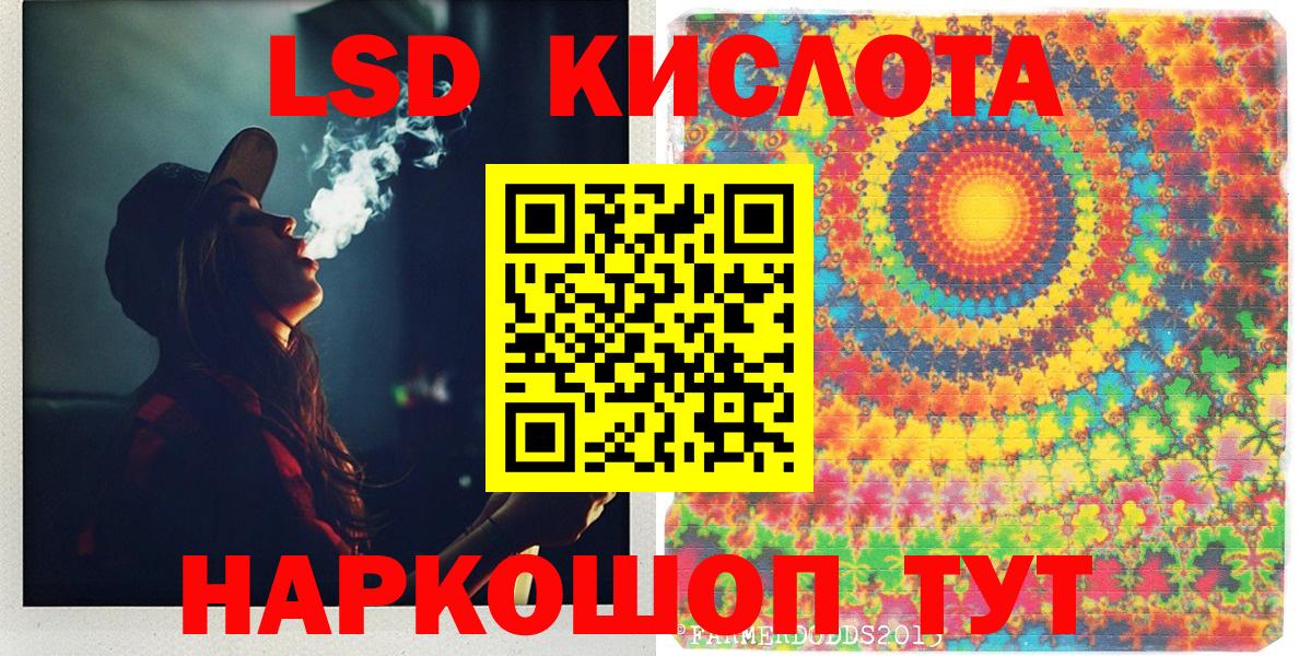 Марки N-bome 1,8мг  Вход с VPN  Белореченск 