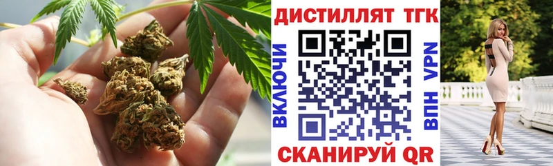 Дистиллят ТГК концентрат  Белореченск 