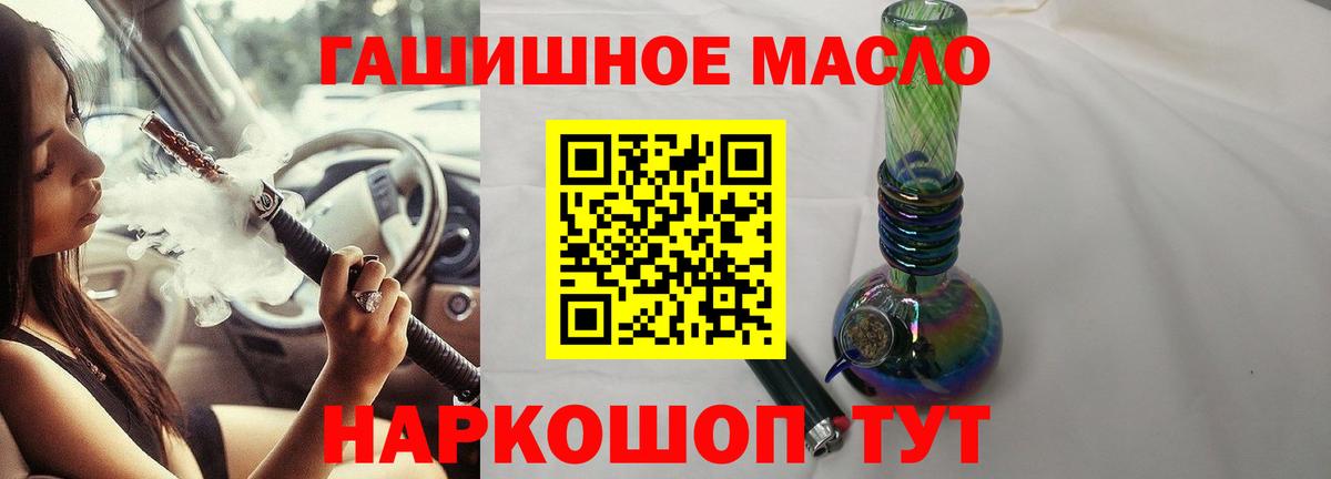ТГК Wax Белореченск
