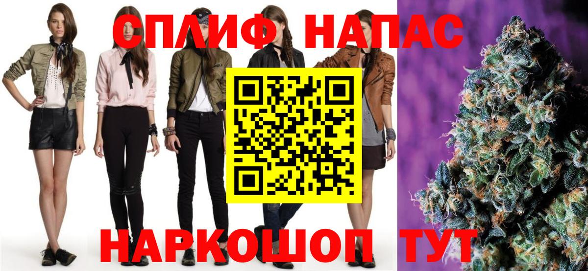 Конопля планчик  Каннабис гибрид  Белореченск  Бошки марихуана гибрид  Вход с VPN 
